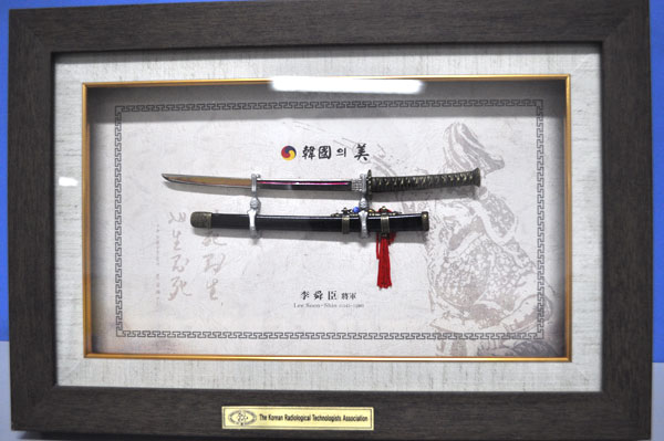 韩国之美 李舜臣将军 韩国放射技师协会