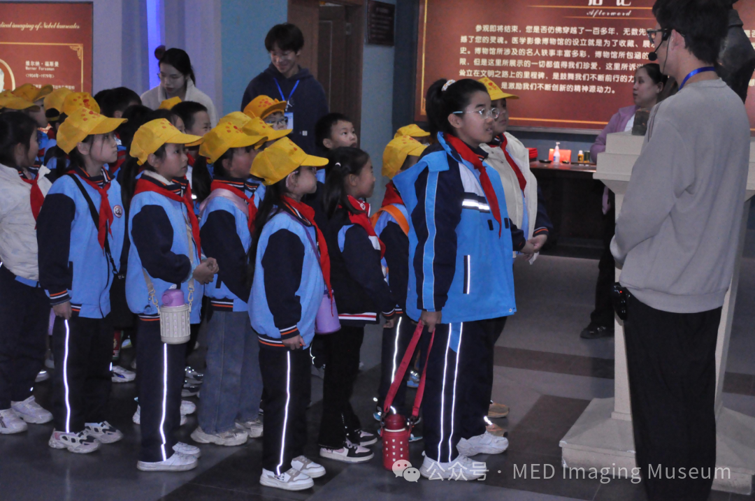 医学影像博物馆之迎胜小学社会实践活动