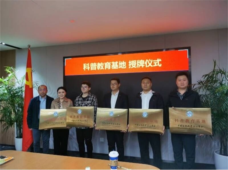 医学影像博物馆再获国家级荣誉！